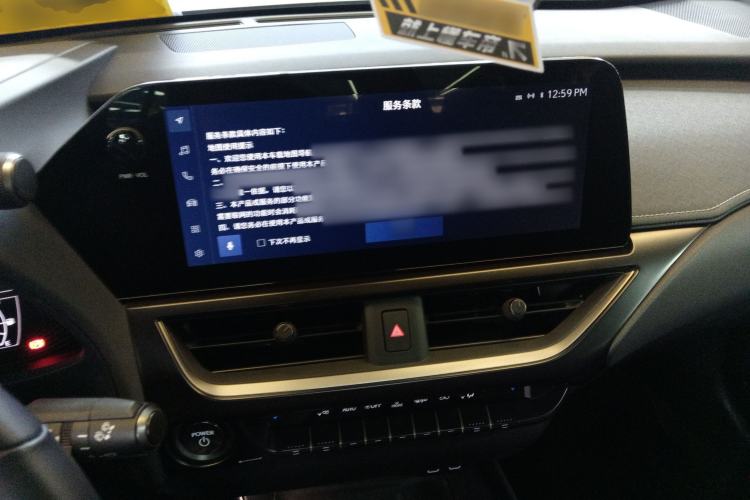 Used Lexus UX 2022 260h Explore-Edition Interior 2