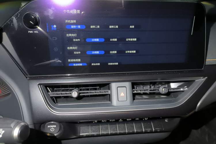 Used Lexus UX 2022 260h Explore Edition Audio And AC Panel