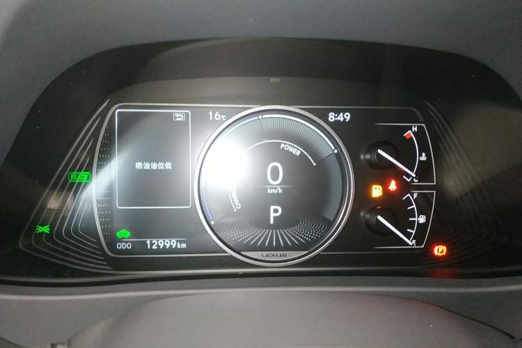 Used Lexus UX 2022 260h Explore-Cool Edition Instrument Cluster