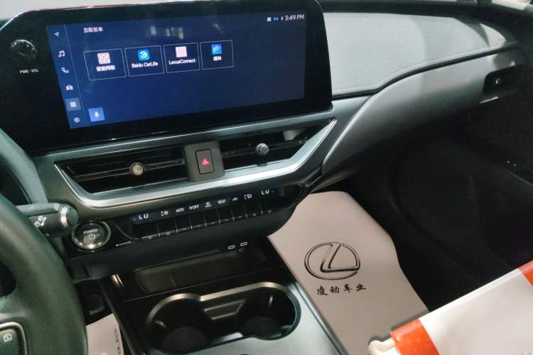 Used Lexus UX 2024 300h Adventure Edition Audio And AC Panel