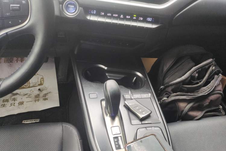 Used Lexus UX New Energy 2020 300e Pure·Joy Edition Gear Lever