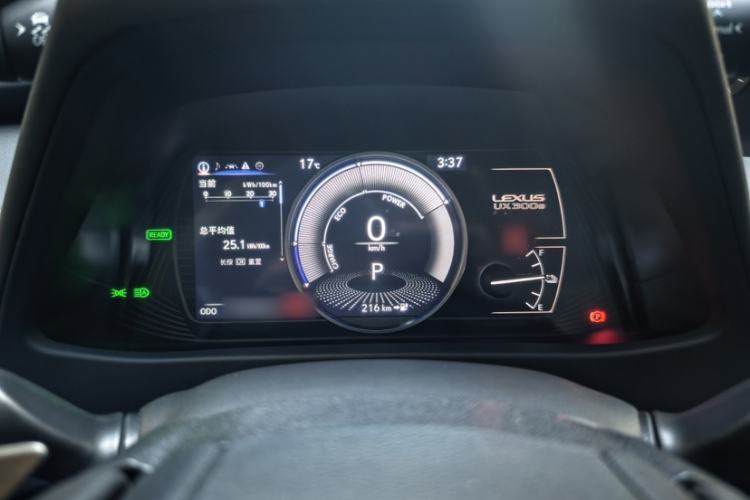 Used Lexus UX New Energy 2020 300e Pure·Joy Edition Interior 7