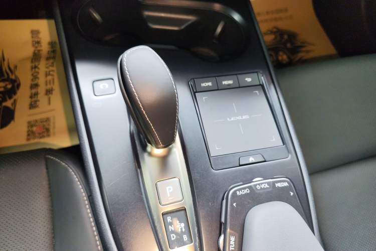 Used Lexus UX New Energy 2020 300e Pure·Joy Edition Gear Lever