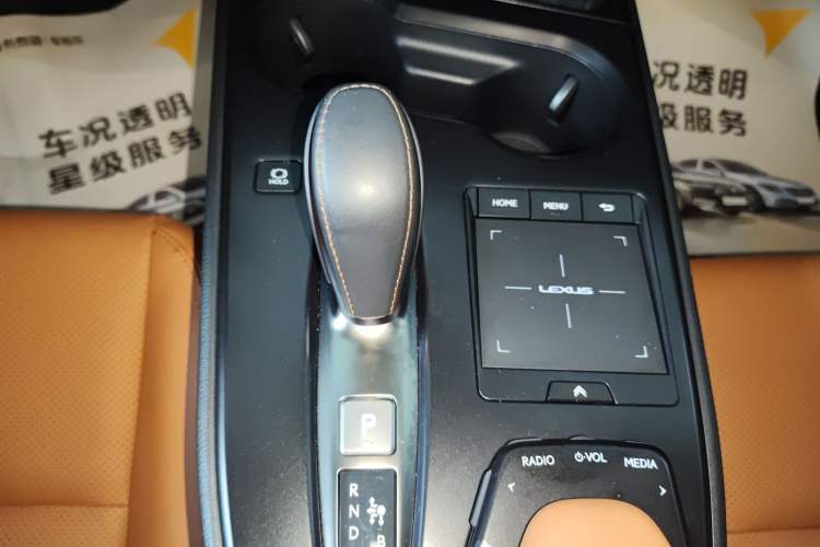 Used Lexus UX New Energy 2020 300e Pure·Enjoy Edition Gear Lever