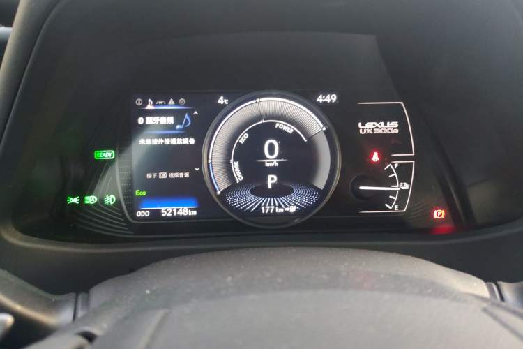 Used Lexus UX New Energy 2020 300e Pure·Joy Edition Instrument Cluster