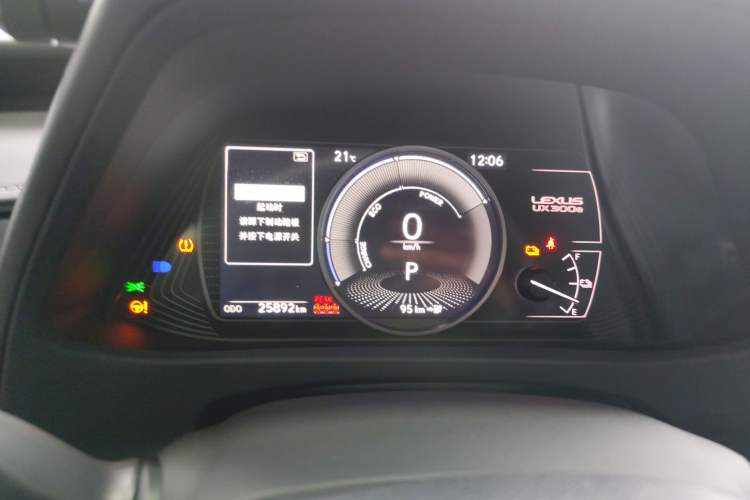 Used Lexus UX New Energy 2020 300e Pure·Joy Edition Instrument Cluster