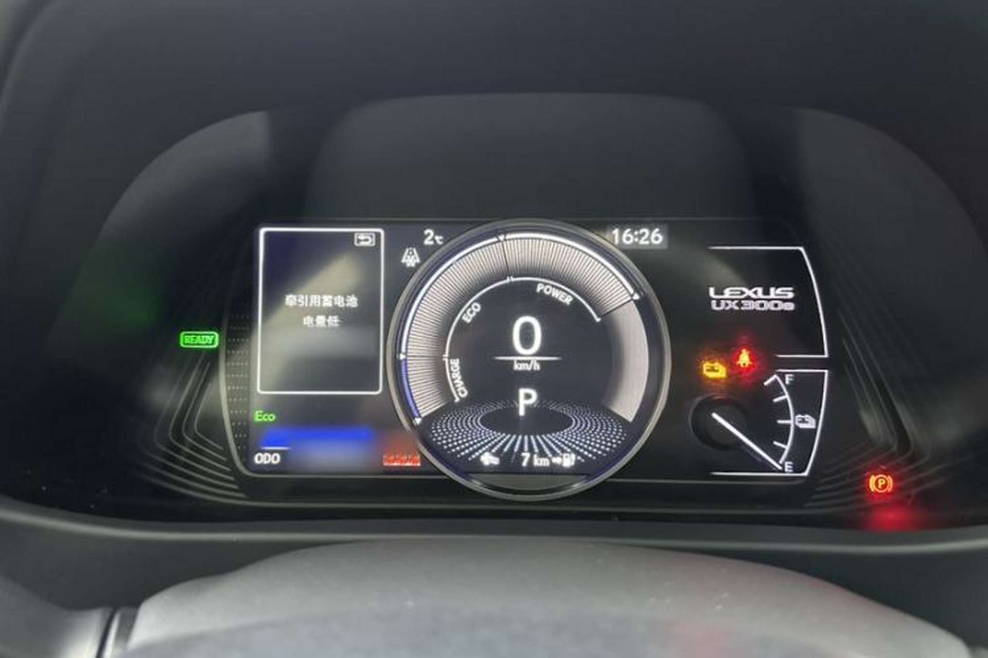 Used Lexus UX New Energy 2020 300e Pure·Joy Edition Instrument Cluster