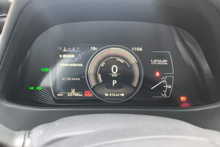 Used Lexus UX New Energy 2020 300e Pure·Joy Edition Instrument Cluster