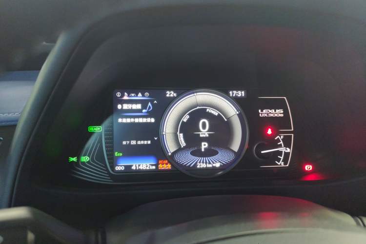 Used Lexus UX New Energy 2020 300e Pure·Joy Edition Instrument Cluster
