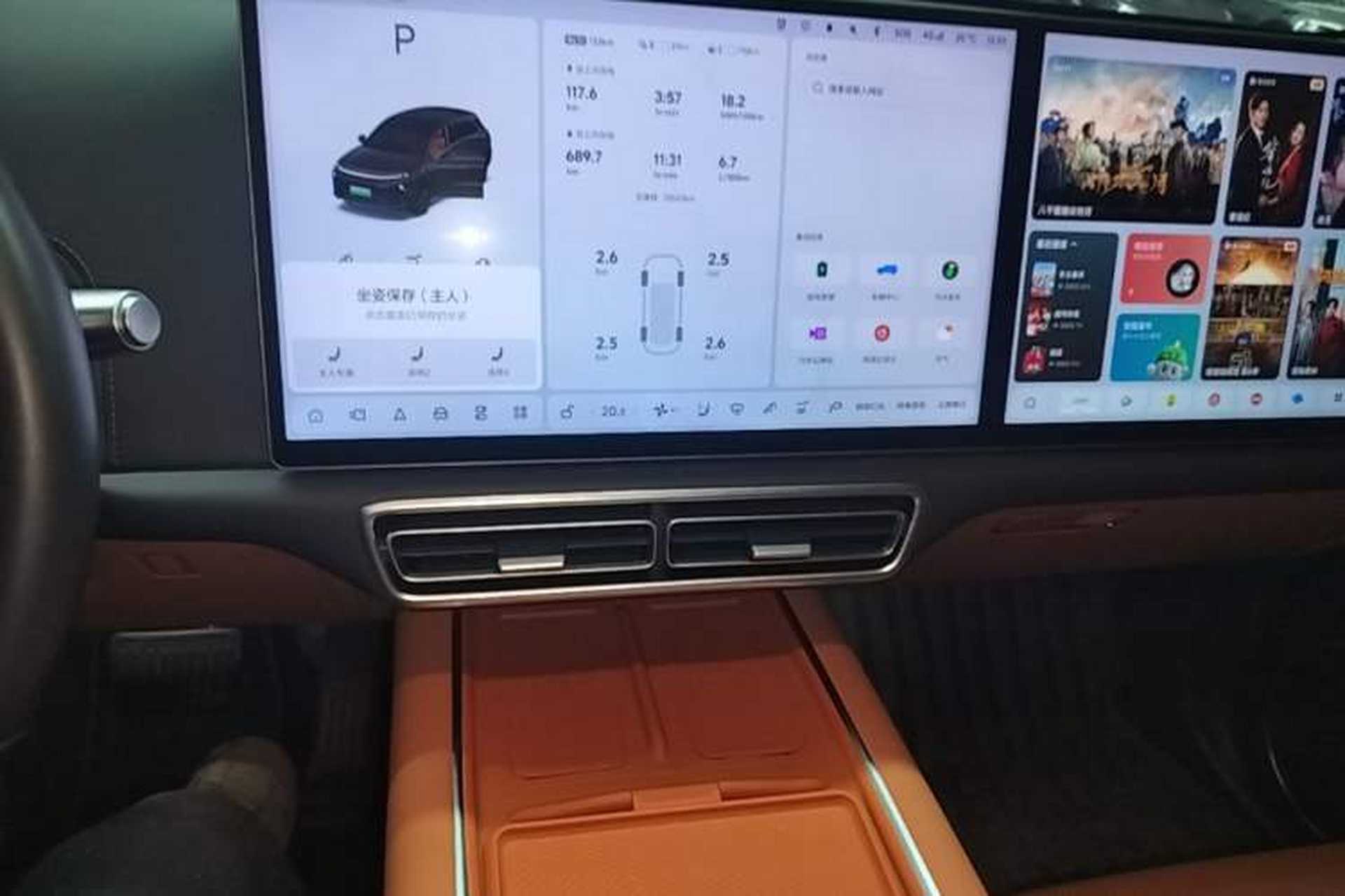 Used Li Auto L6 2024 Max Audio And AC Panel