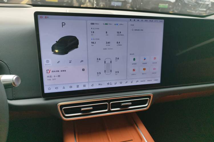 Used Li Auto L6 2024 Pro Model Audio And AC Panel