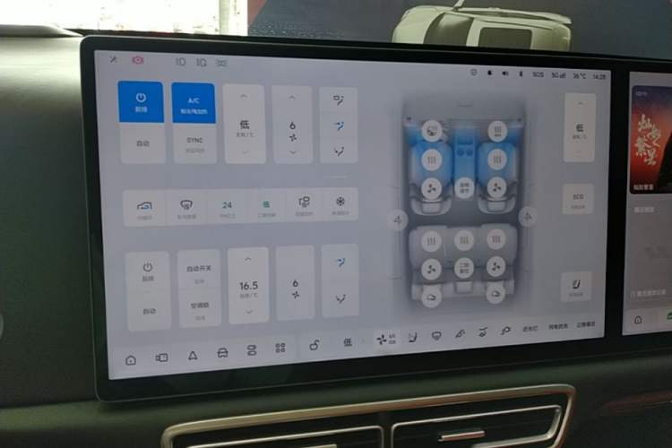 Used Li Auto L6 2024 Pro Model Audio And AC Panel