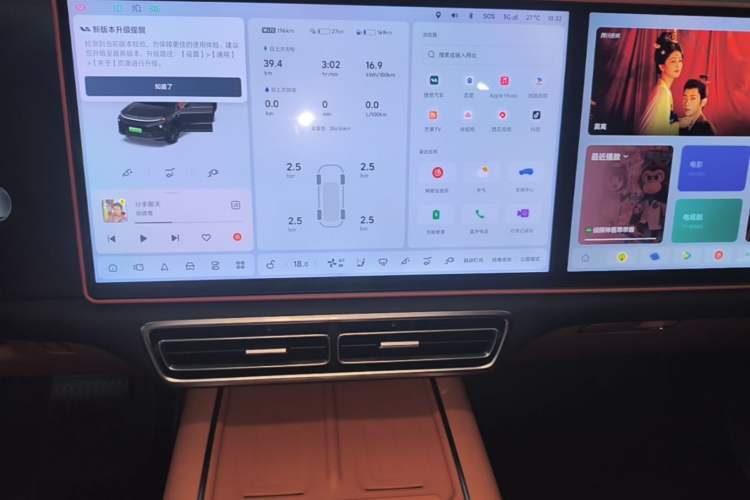 Used Li Auto L6 2024 Pro Model Audio And AC Panel