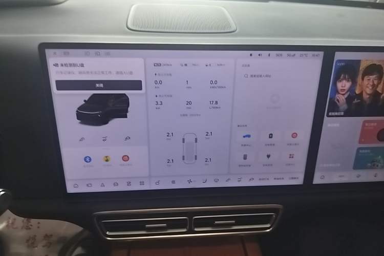 Used Li Auto L6 2024 Pro Model Audio And AC Panel