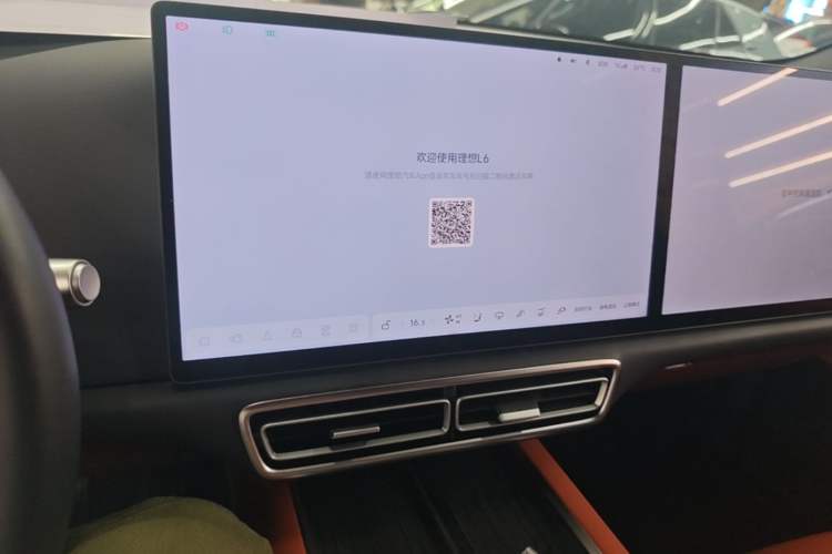 Used Li Auto L6 2024 Pro Model Audio And AC Panel