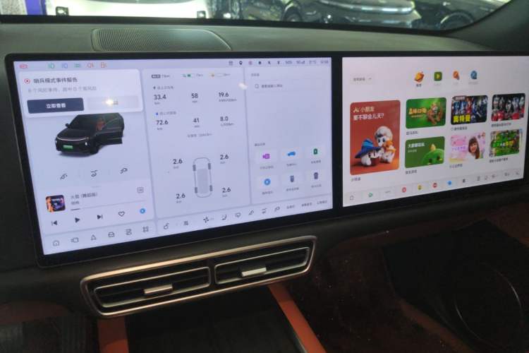 Used Li Auto L6 2024 Max Audio And AC Panel