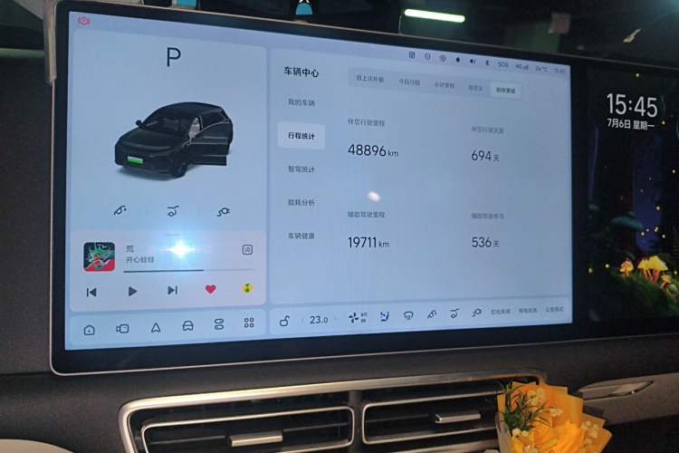 Used Li Auto L6 2024 Max Audio And AC Panel