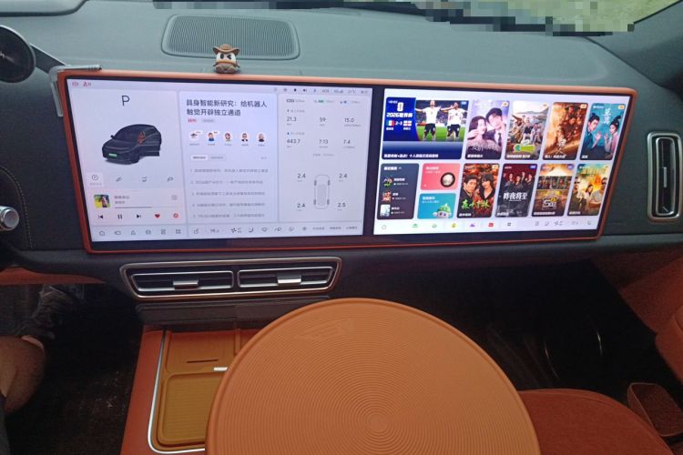 Used Li Auto L6 2024 Max Audio And AC Panel
