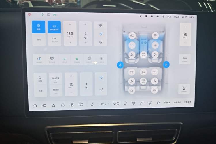 Used Li Auto L6 2024 Pro Model Audio And AC Panel