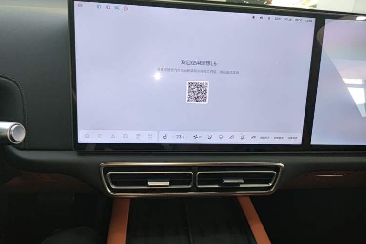 Used Li Auto L6 2024 Pro Model Audio And AC Panel