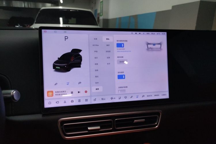 Used Li Auto L6 2024 Max Audio And AC Panel