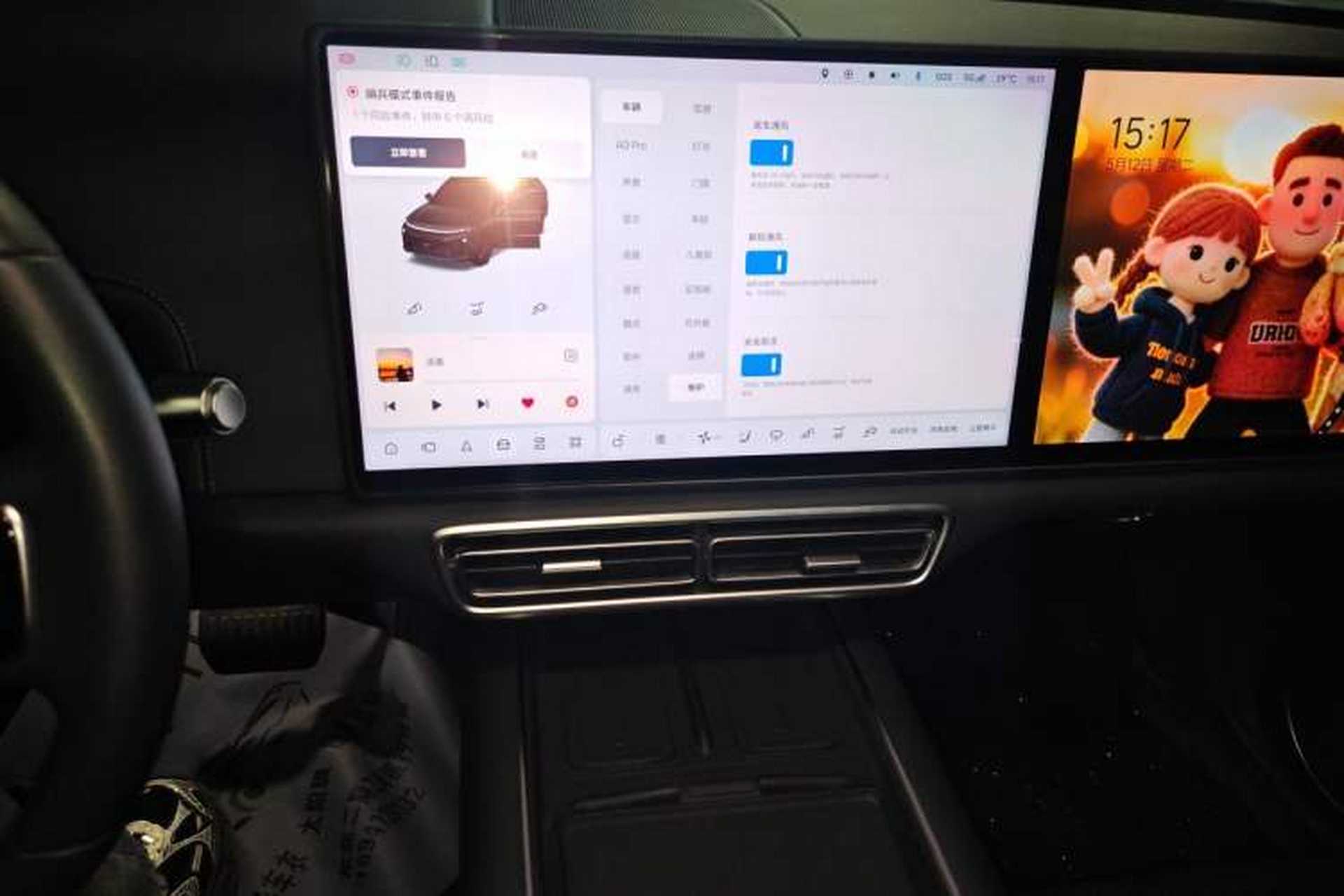 Used Li Auto L6 2024 Pro Model Audio And AC Panel