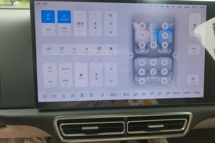 Used Li Auto L6 2024 Pro Model Audio And AC Panel