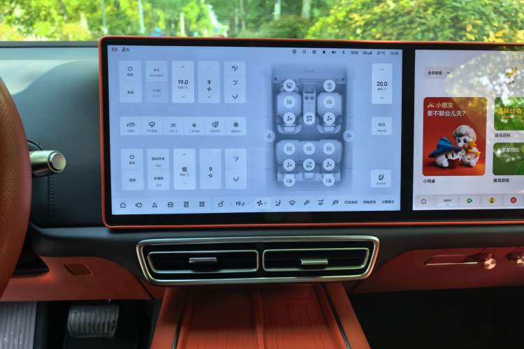 Used Li Auto L6 2024 Max Audio And AC Panel
