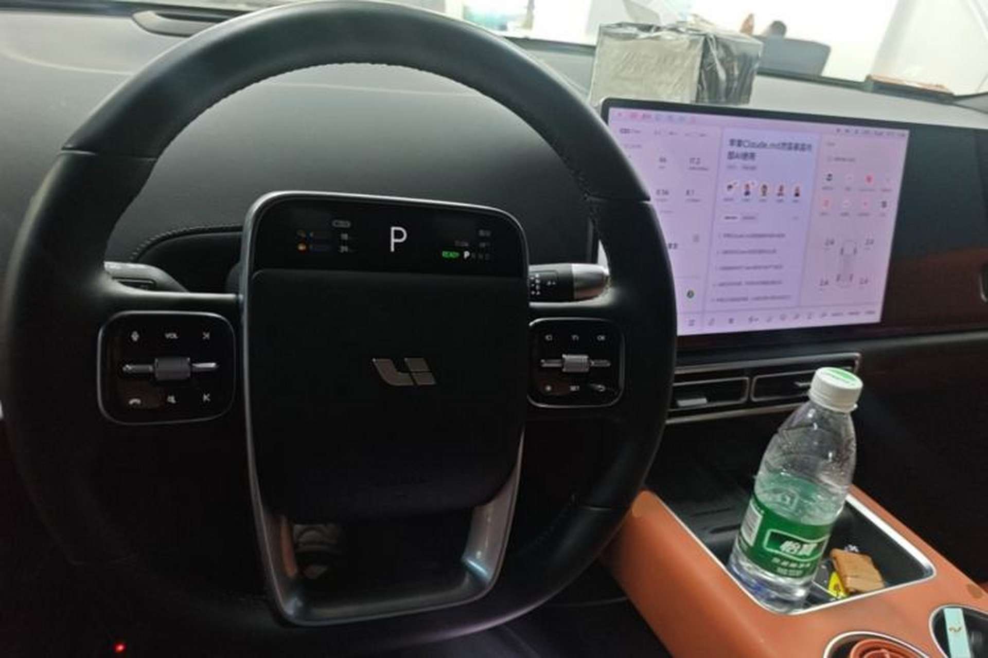 Used Li Auto L6 2024 Pro Model Center Console