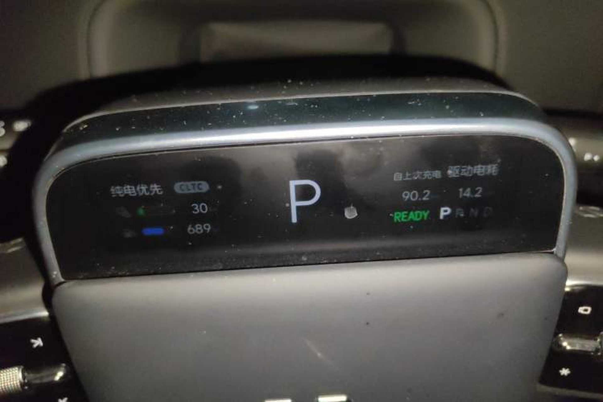 Used Li Auto L6 2024 Pro Model Instrument Cluster