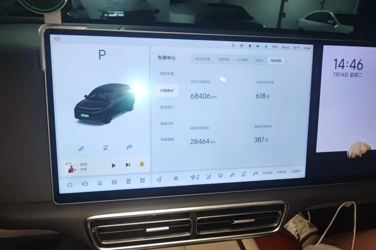 Used Li Auto L6 2024 Max Instrument Cluster