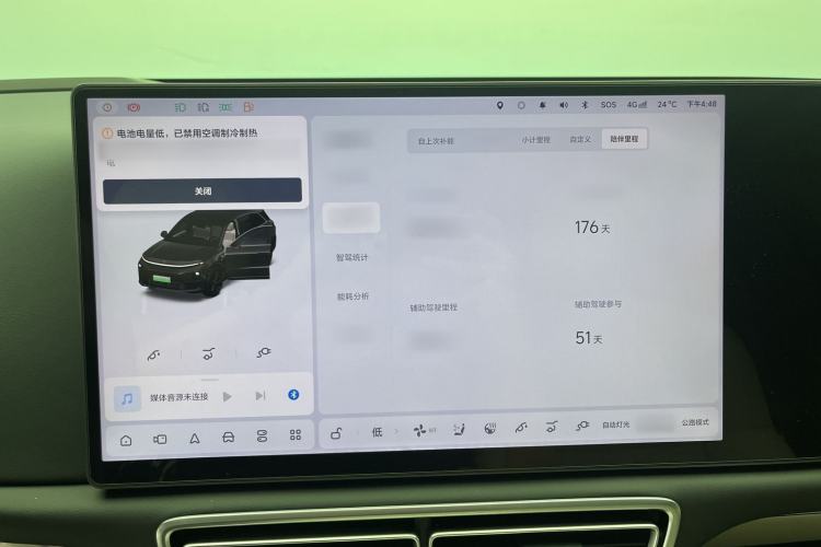 Used Li Auto L6 2024 Max Interior 4