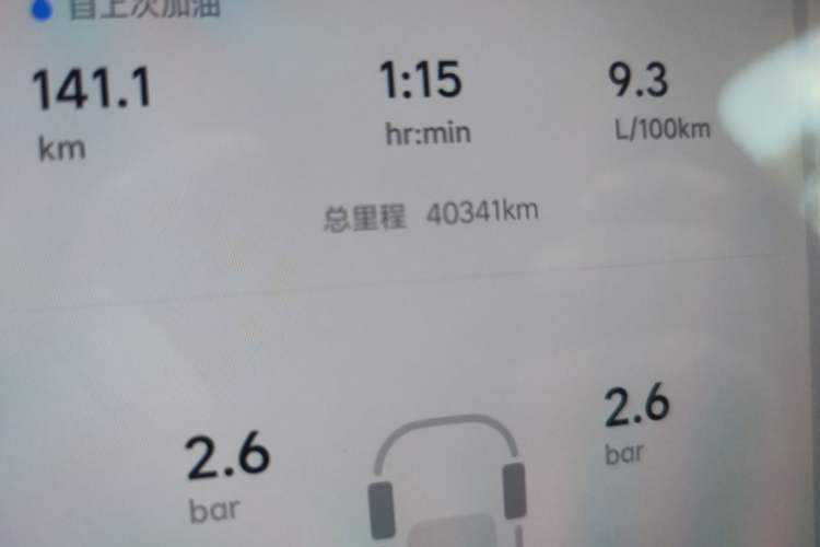 Used Li Auto L6 2024 Pro Model Odometer Close Up