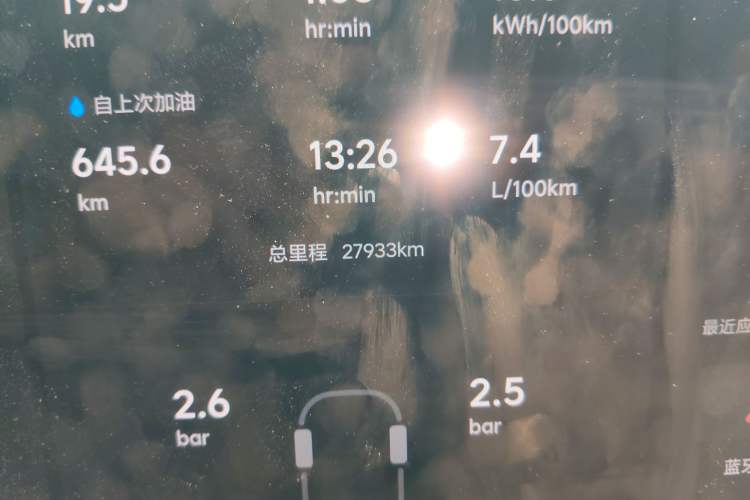 Used Li Auto L6 2024 Pro Model Odometer Close Up