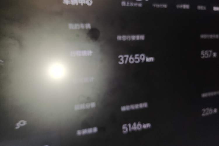 Used Li Auto L6 2024 Pro Model Odometer Close Up
