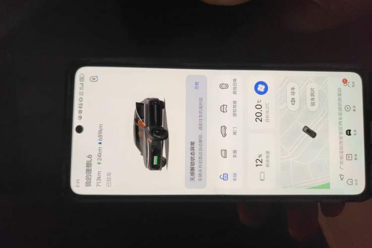 Used Li Auto L6 2024 Pro Model Vehicle Key