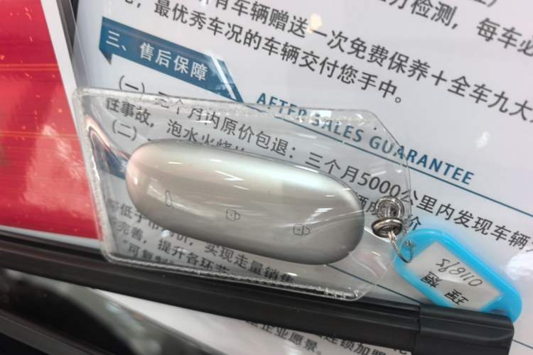 Used Li Auto L6 2024 Pro Model Vehicle Key