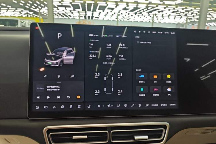 Used Li Auto L6 2024 Max Audio And AC Panel