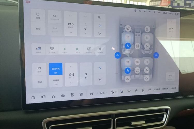 Used Li Auto L6 2024 Max Audio And AC Panel