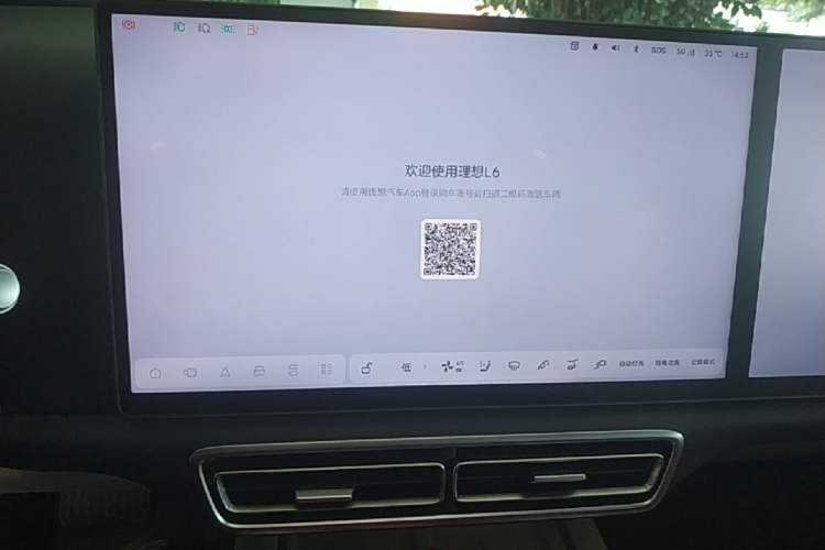 Used Li Auto L6 2024 Max Audio And AC Panel