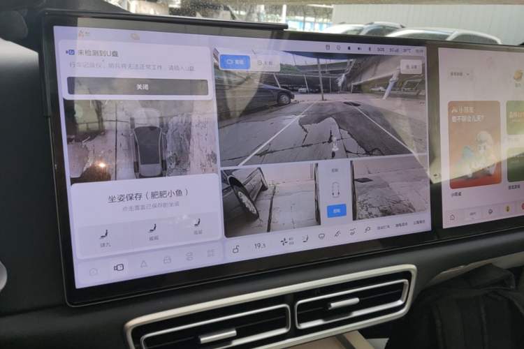 Used Li Auto L6 2024 Max Audio And AC Panel