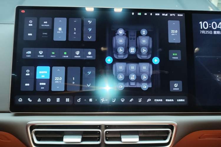 Used Li Auto L6 2024 Max Audio And AC Panel