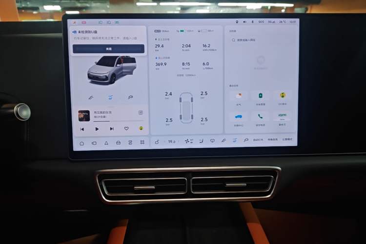 Used Li Auto L6 2024 Max Audio And AC Panel