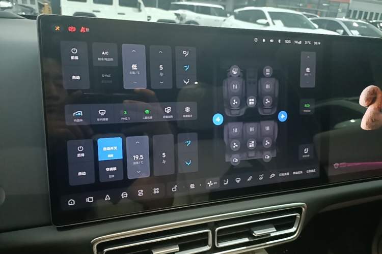 Used Li Auto L6 2024 Pro Model Audio And AC Panel