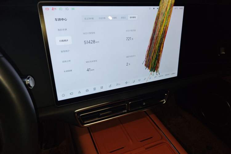 Used Li Auto L6 2024 Pro Model Audio And AC Panel