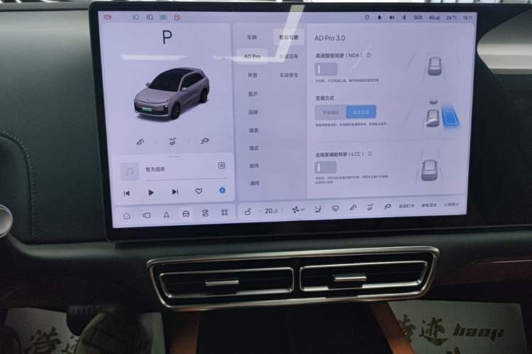Used Li Auto L6 2024 Pro Model Audio And AC Panel