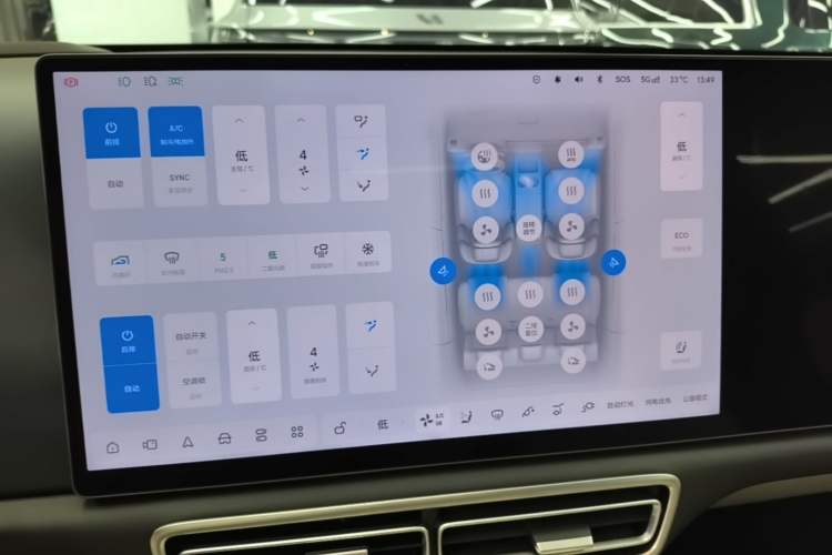 Used Li Auto L6 2024 Max Audio And AC Panel