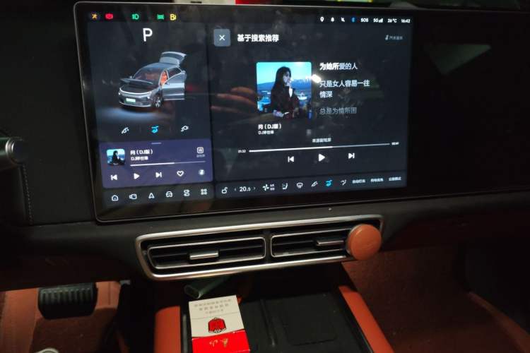 Used Li Auto L6 2024 Max Audio And AC Panel