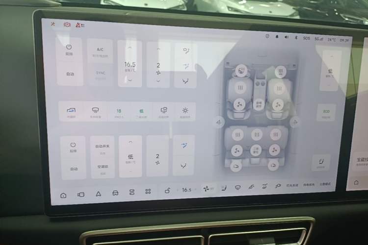Used Li Auto L6 2024 Max Audio And AC Panel