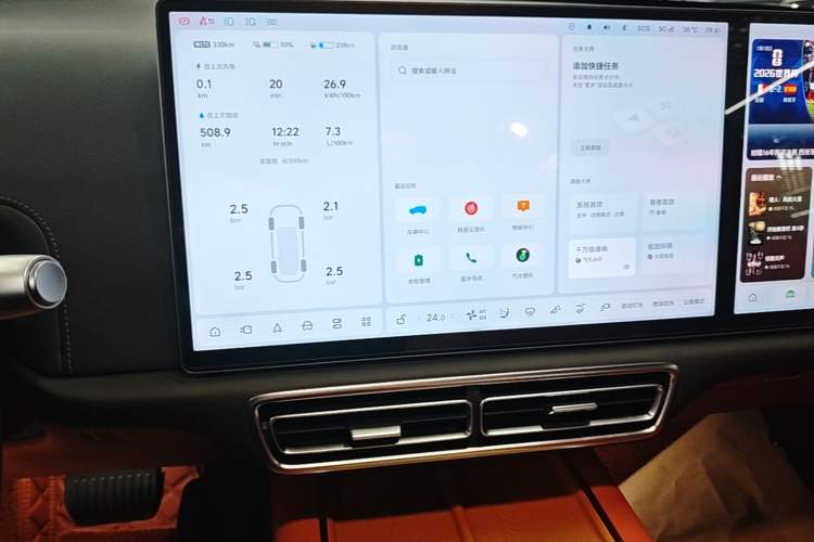 Used Li Auto L6 2024 Max Audio And AC Panel